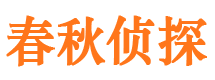 永年外遇出轨调查取证